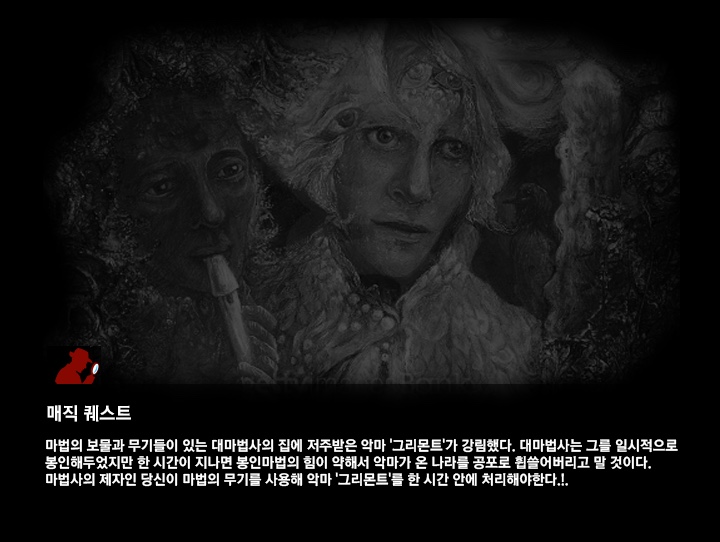 퀘스트짐 이미지