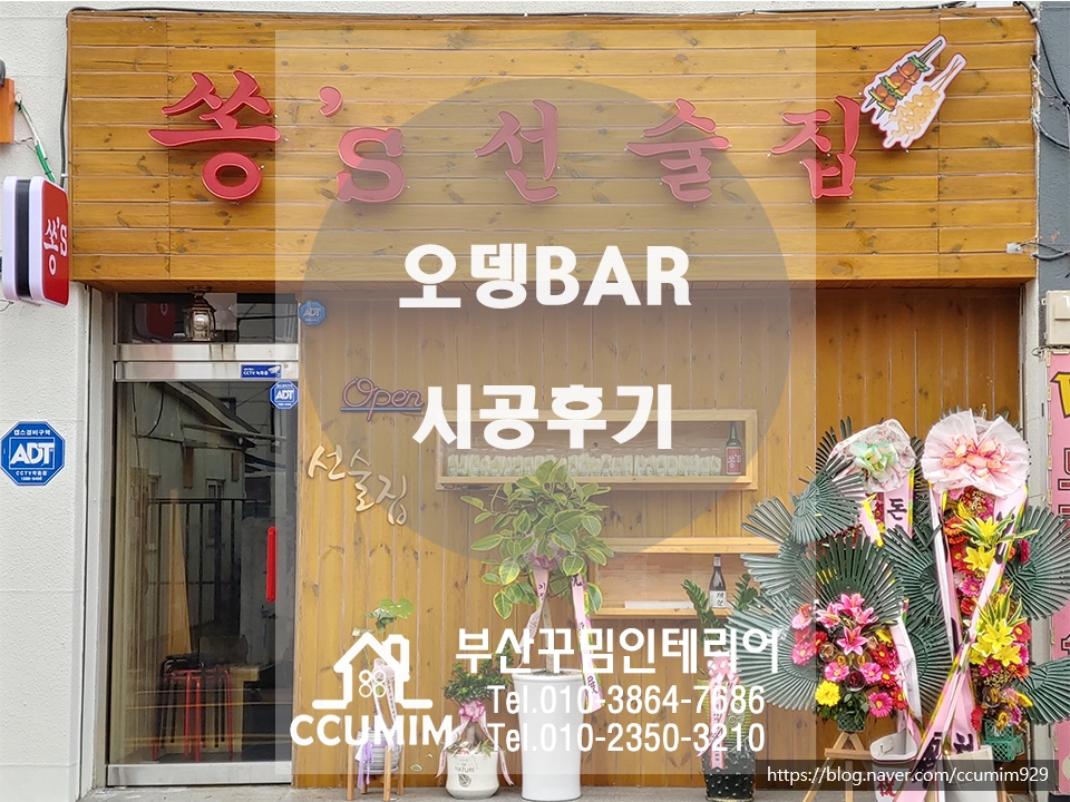 인테리어디자인꾸밈 이미지