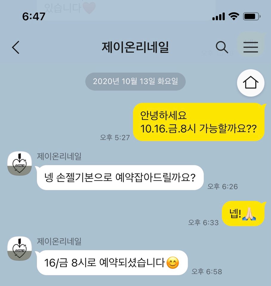 제이온리 이미지