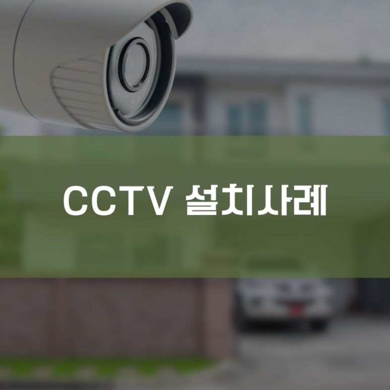 고려케미칼 이미지