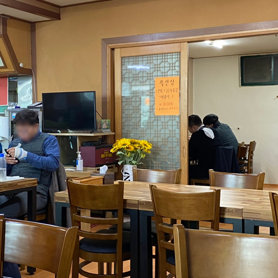 해향굴수제비 이미지