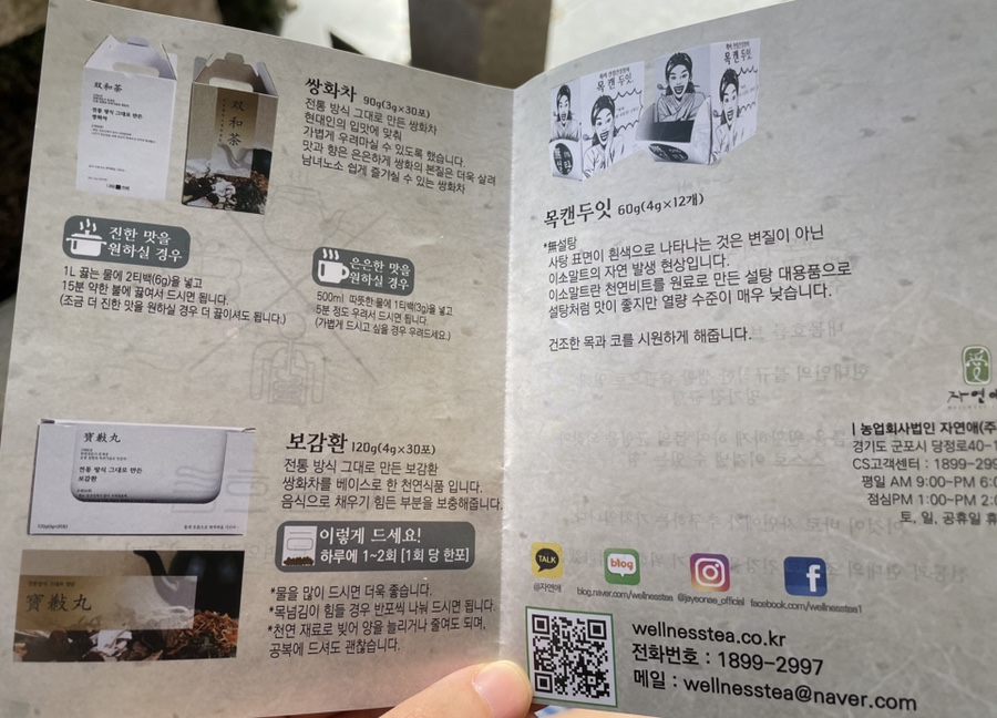 자연애보감 이미지