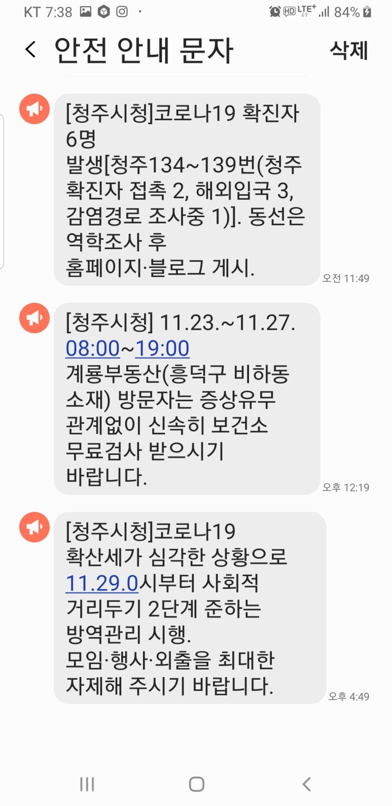 청운당구장 이미지