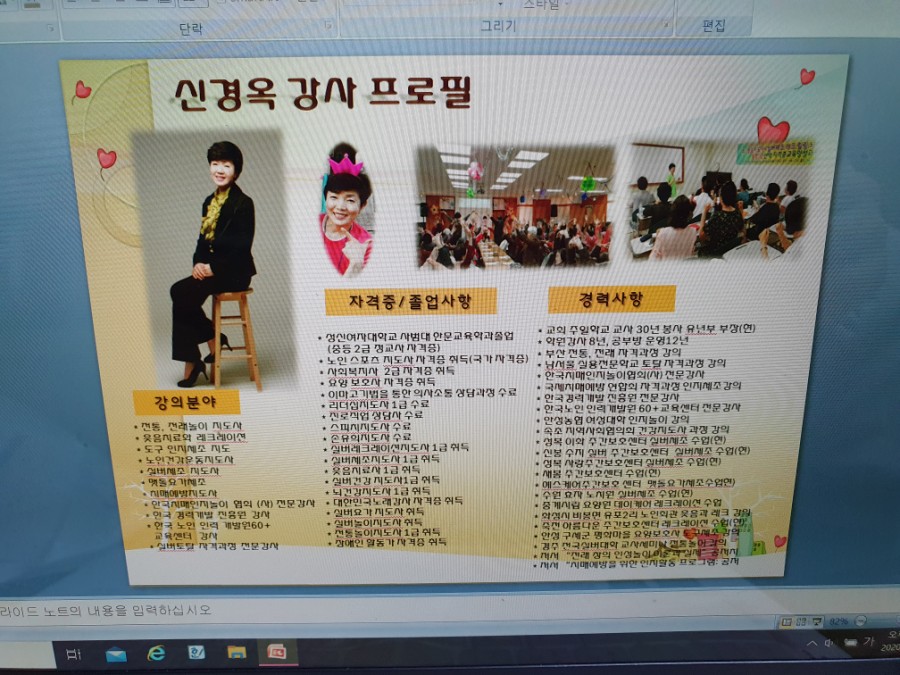 토탈인력개발 이미지