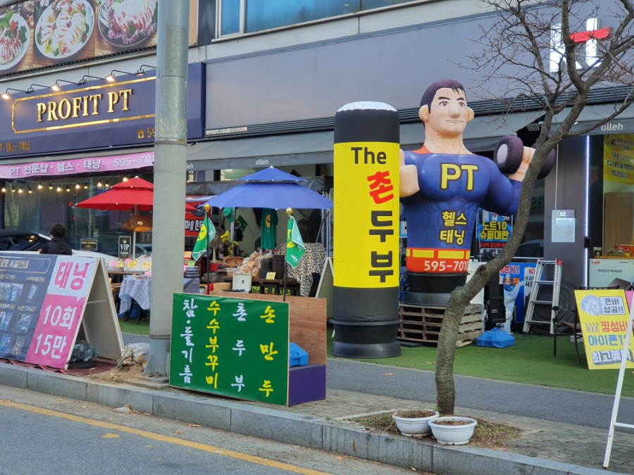 더카페호평점 이미지