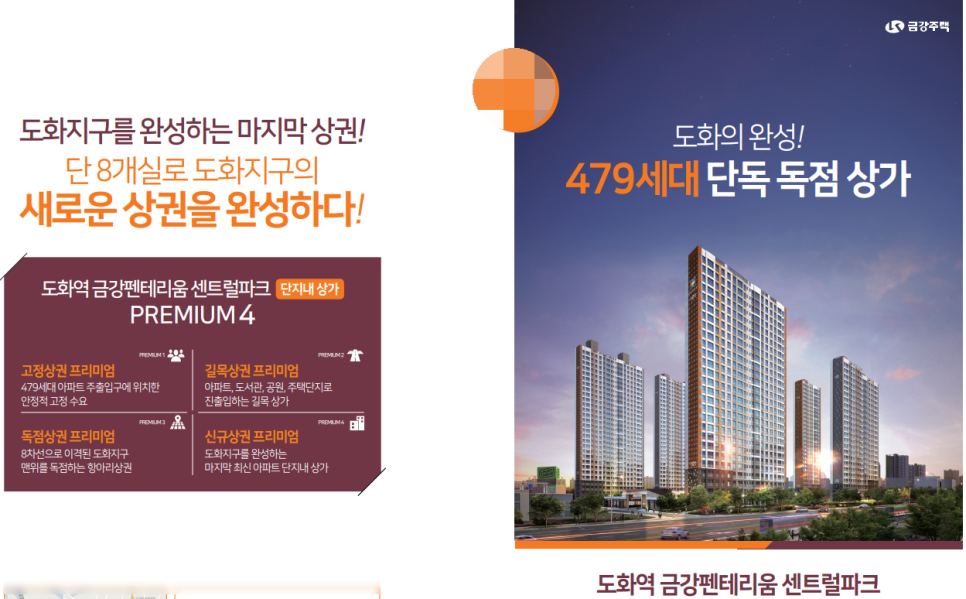 금강세탁소 이미지