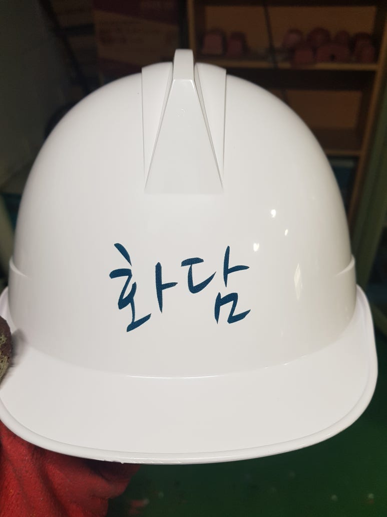 건축사사무소화담 이미지