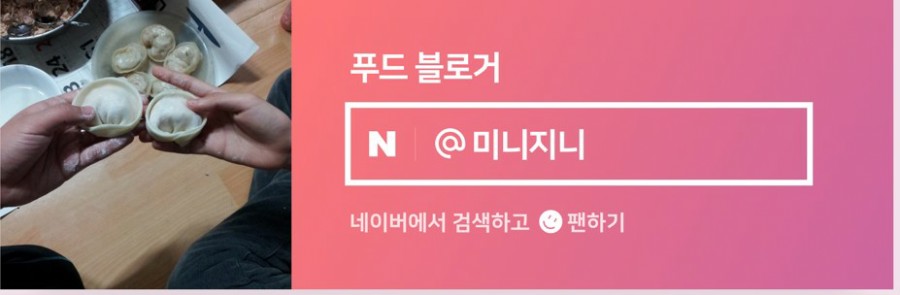 동네알뜰마트 이미지