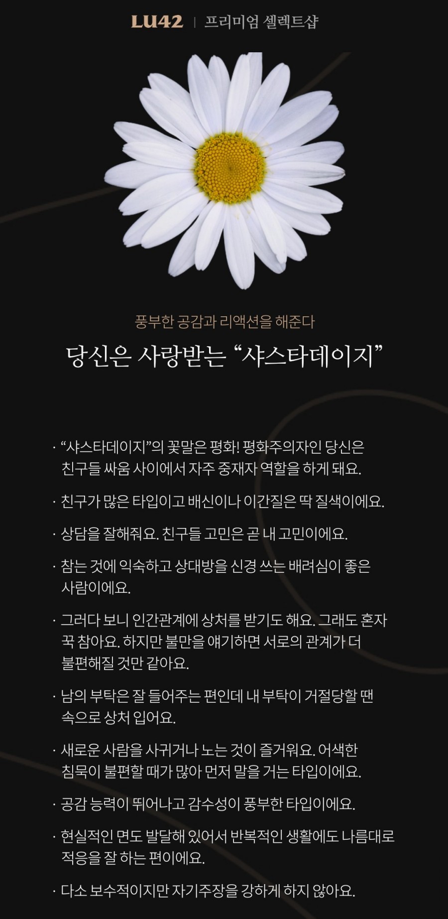 도담플라워 이미지