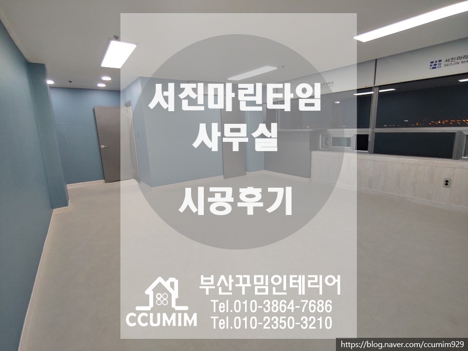 인테리어디자인꾸밈 이미지