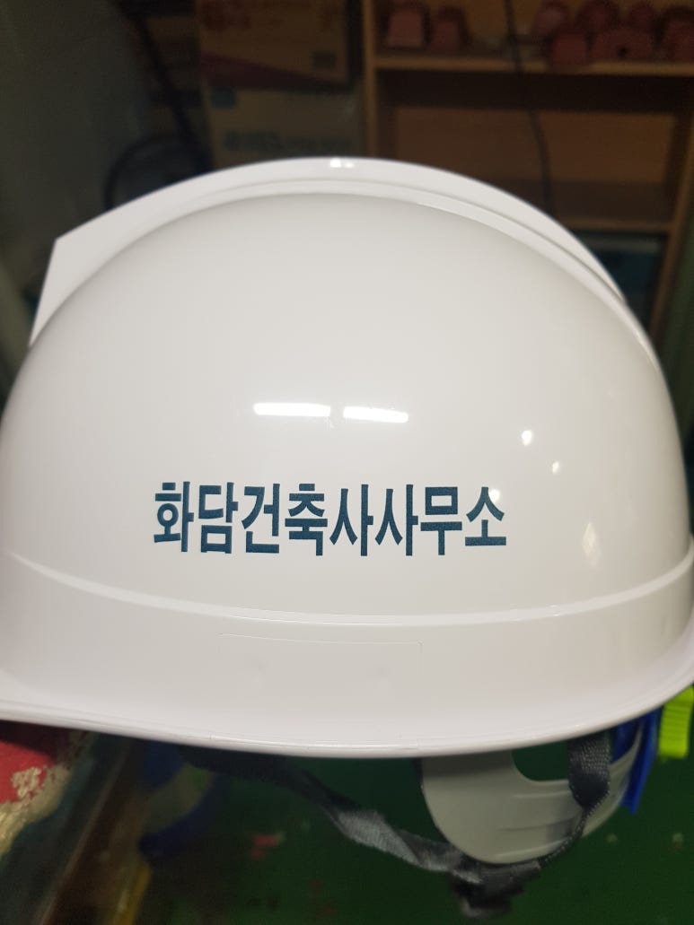 건축사사무소화담 이미지