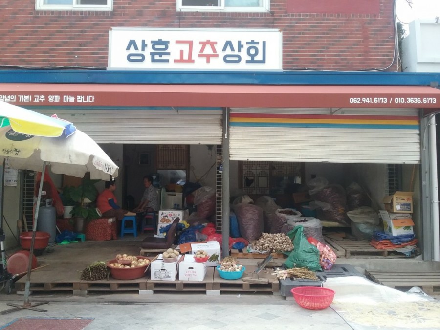 선암장 이미지