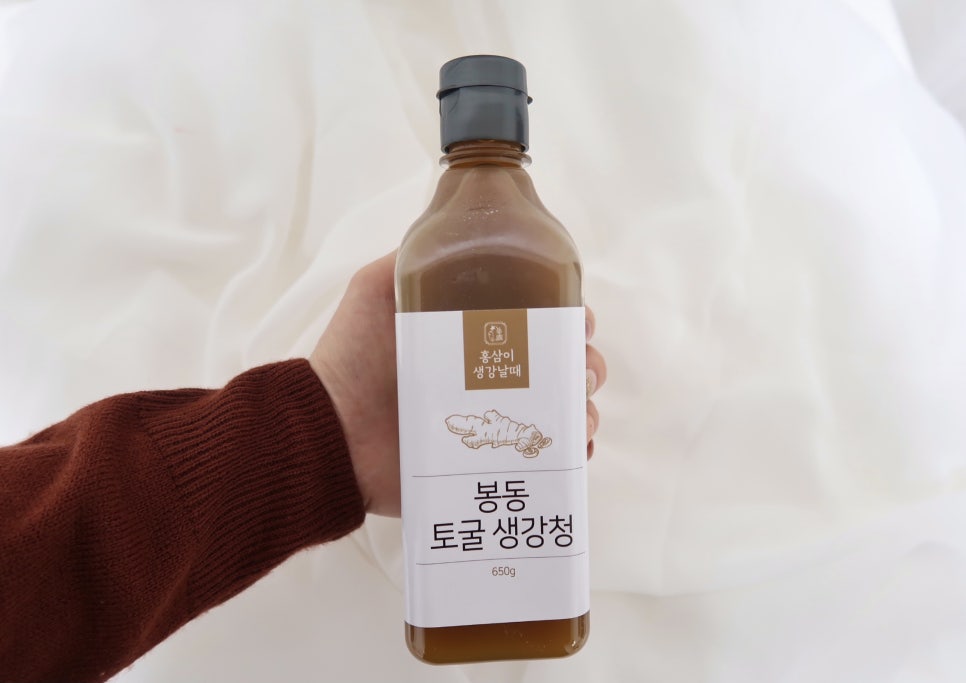 홍삼이 생강날때 이미지