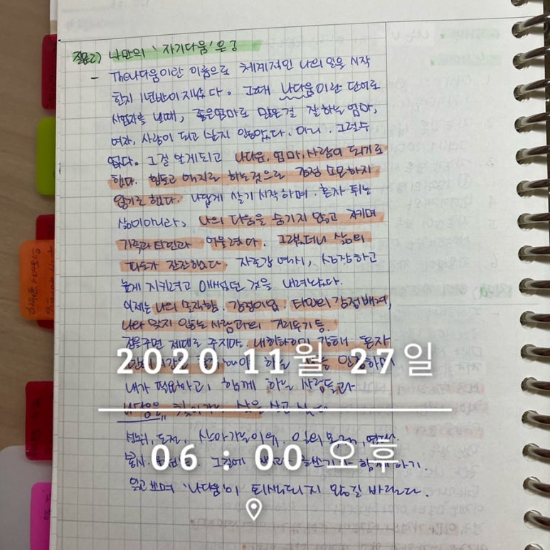 더나다움 이미지