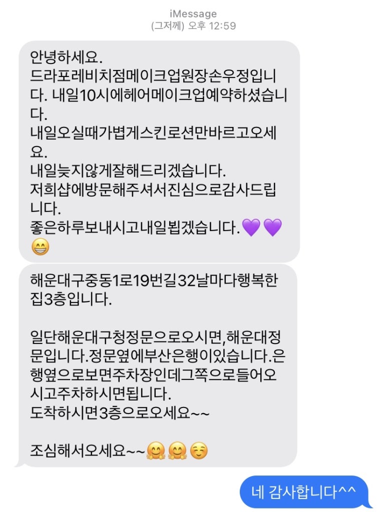 드라포레비치점 이미지