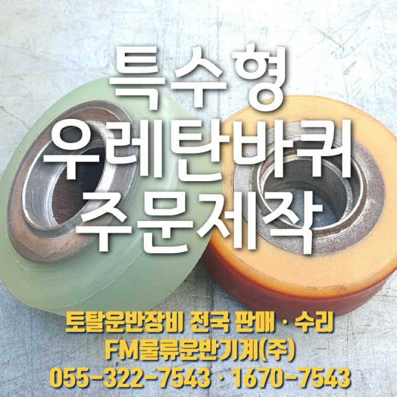 세종물류장비주 이미지