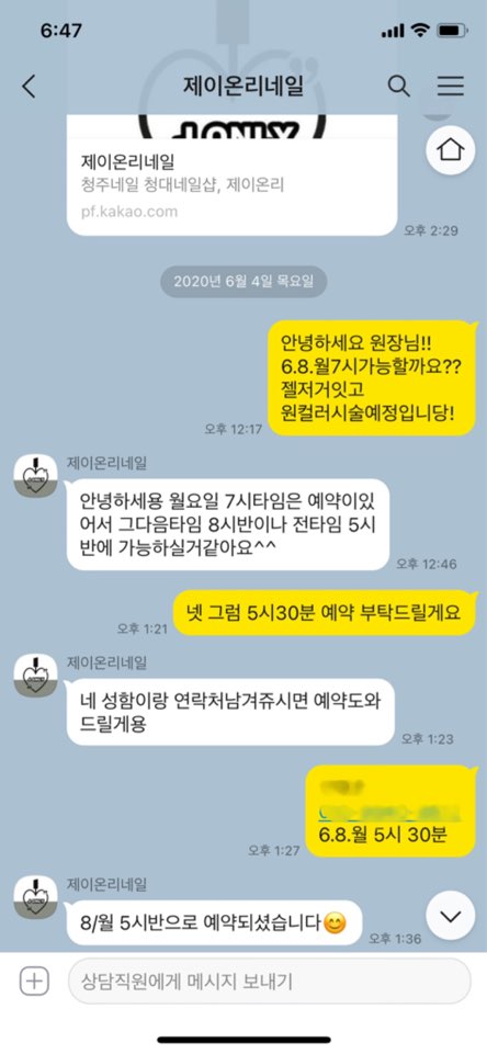 제이온리 이미지