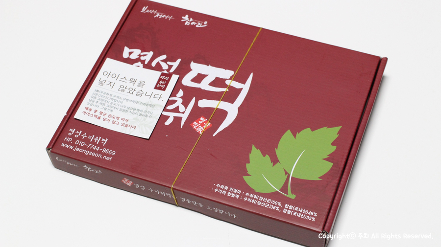 명성수리취떡 이미지