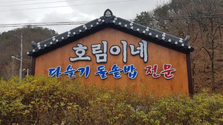 법무법인호림 이미지