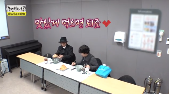 주식회사 마음 이미지