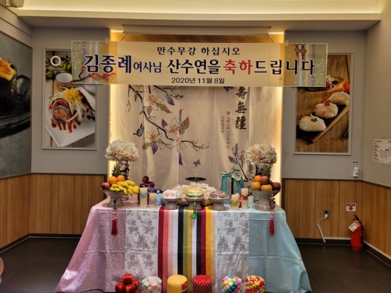 쿠우쿠우김천 이미지