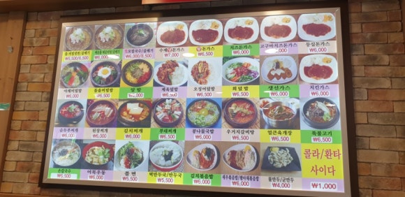 왕돈가스왕냉면 이미지