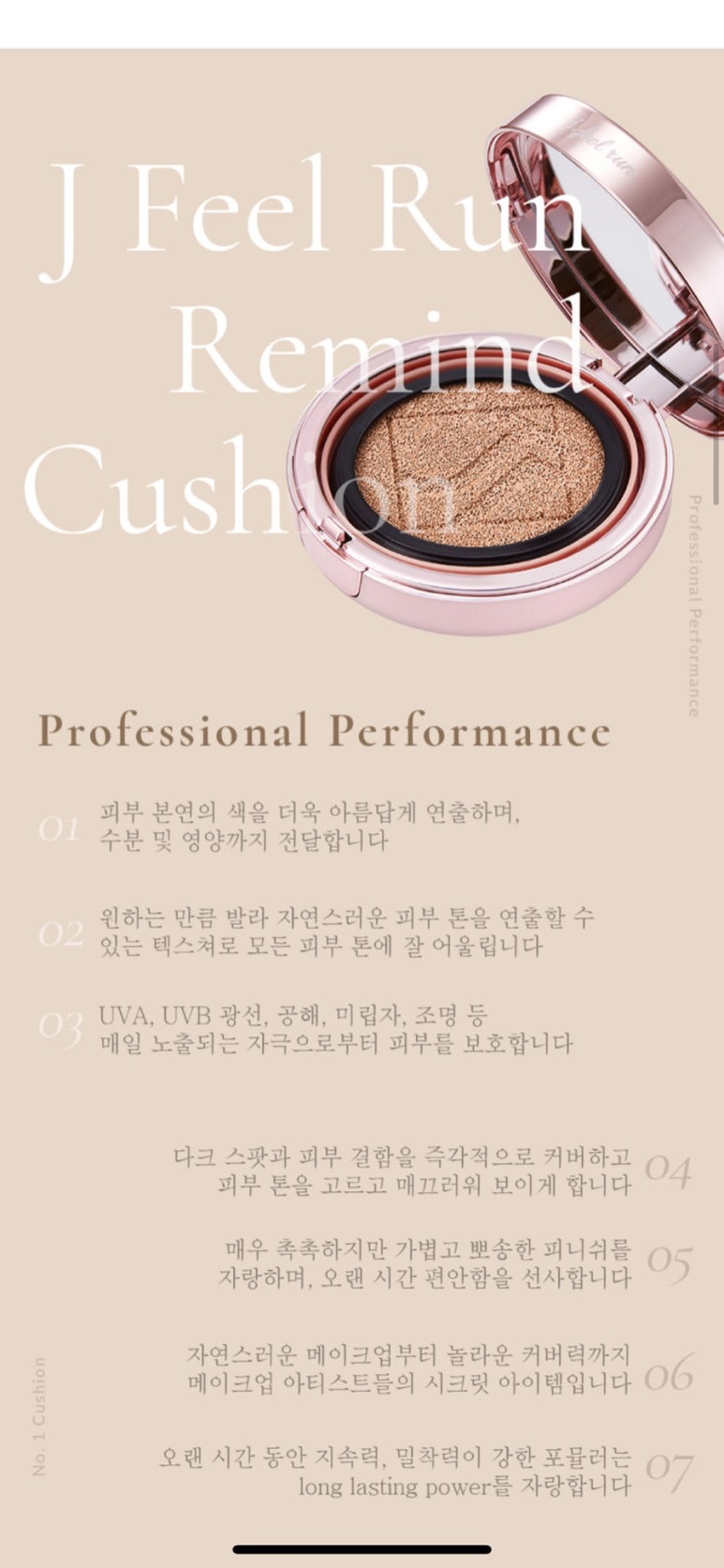 이*제이*에스 이미지