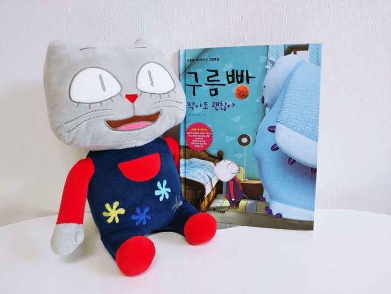 구름빵집 이미지