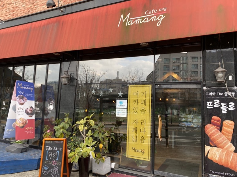 도로마망 이미지