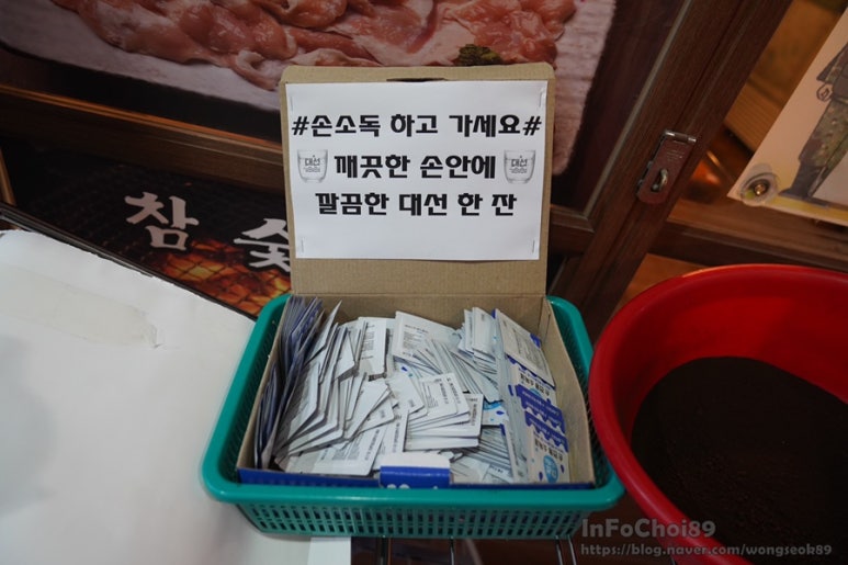 토담참숯닭갈비 이미지