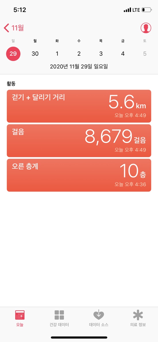 수차이 이미지