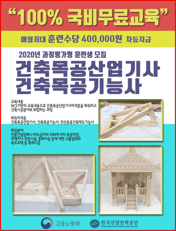 문화산업엔지니어링 이미지