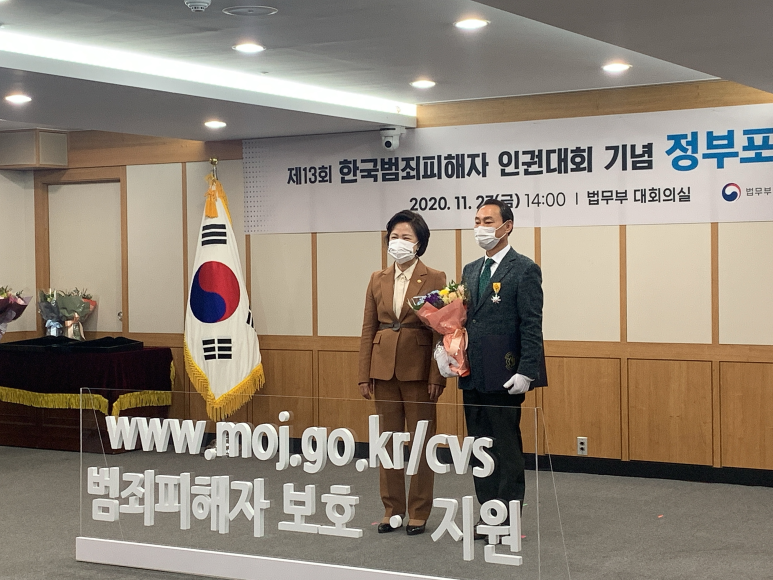 천안;아산범죄피해자지원센터희망카페 이미지