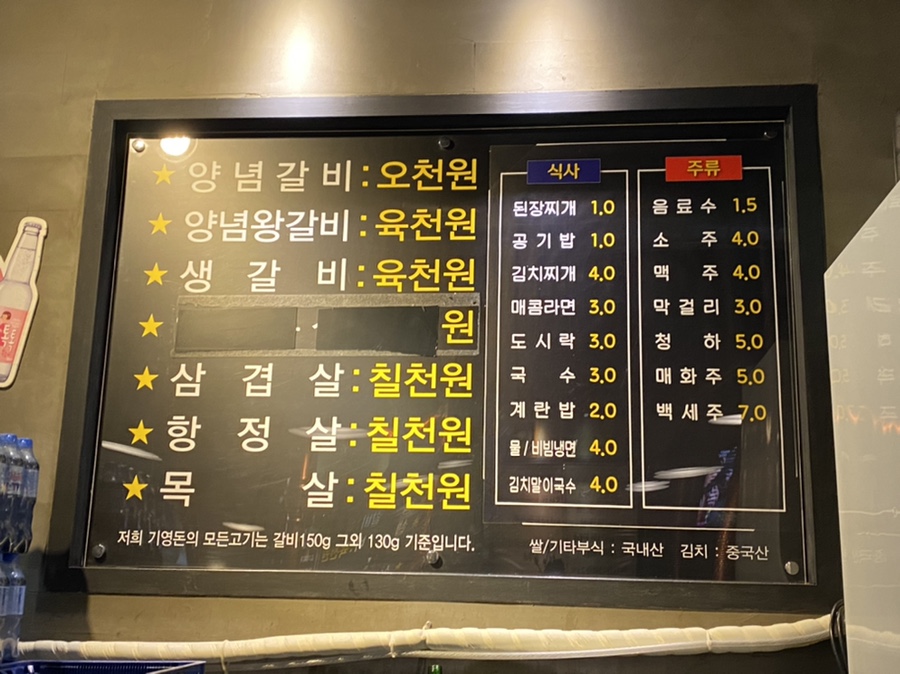기영돈 이미지