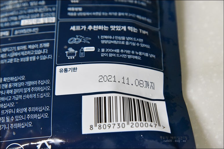 일미유통 이미지