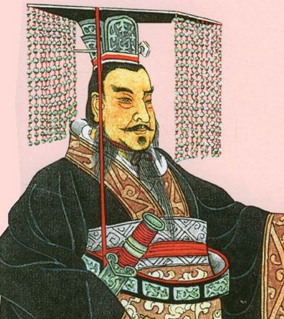 진시황 이미지