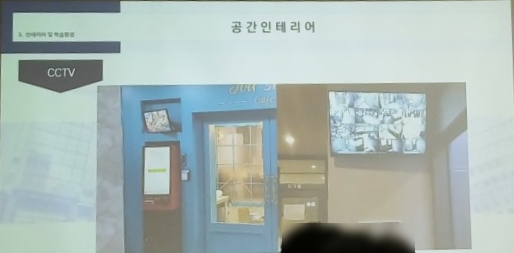 동네스터디카페 이미지