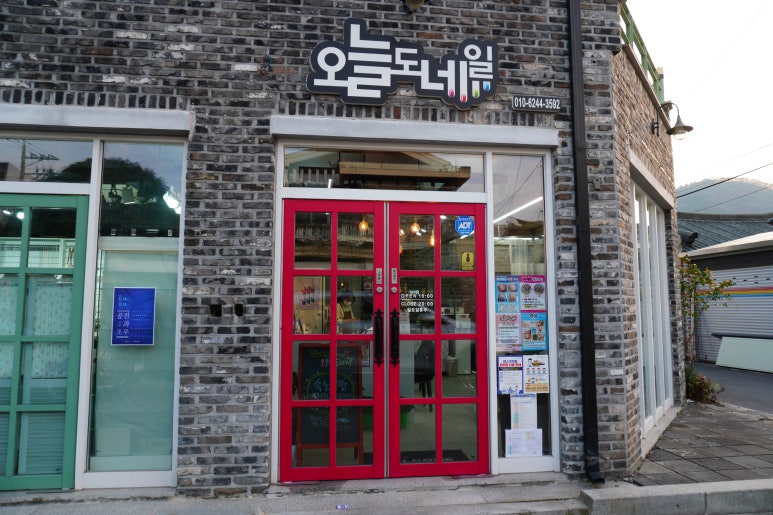 옥이네공방 이미지