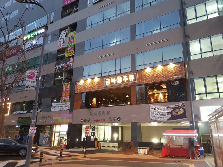 금복인테리어 이미지