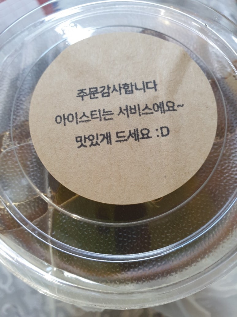 샌드앤닭 이미지