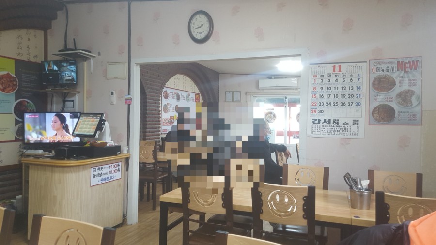 명태어장 이미지