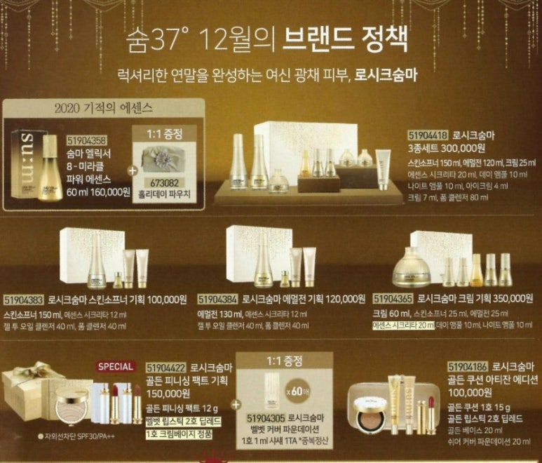 광고기획숨 이미지