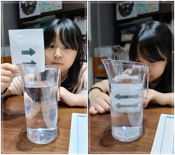 빛의물 이미지