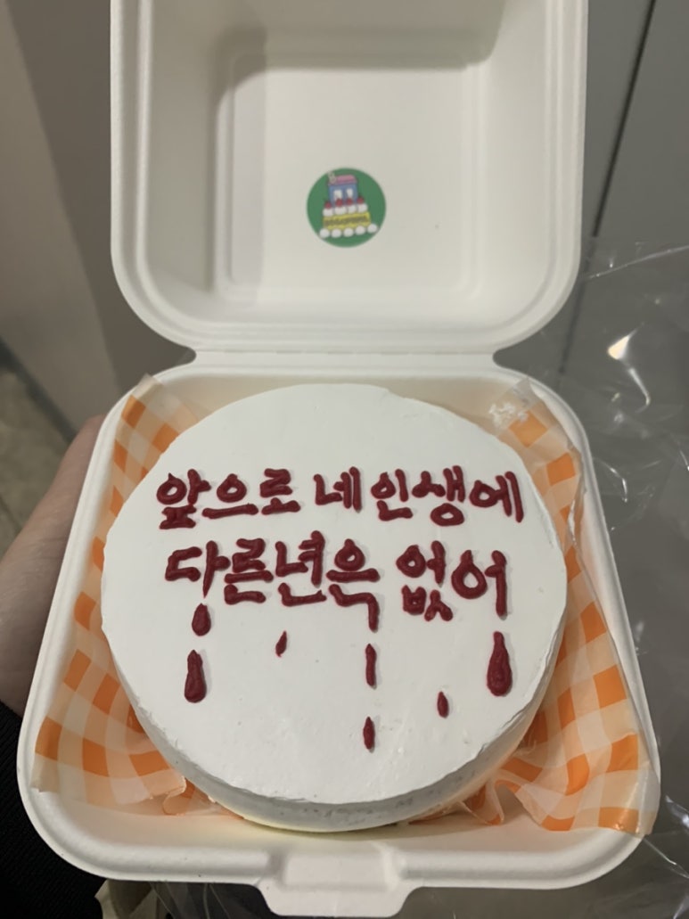 아임케이크 이미지