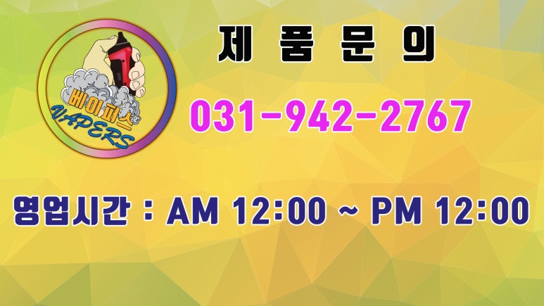 베이퍼스파주교하 이미지