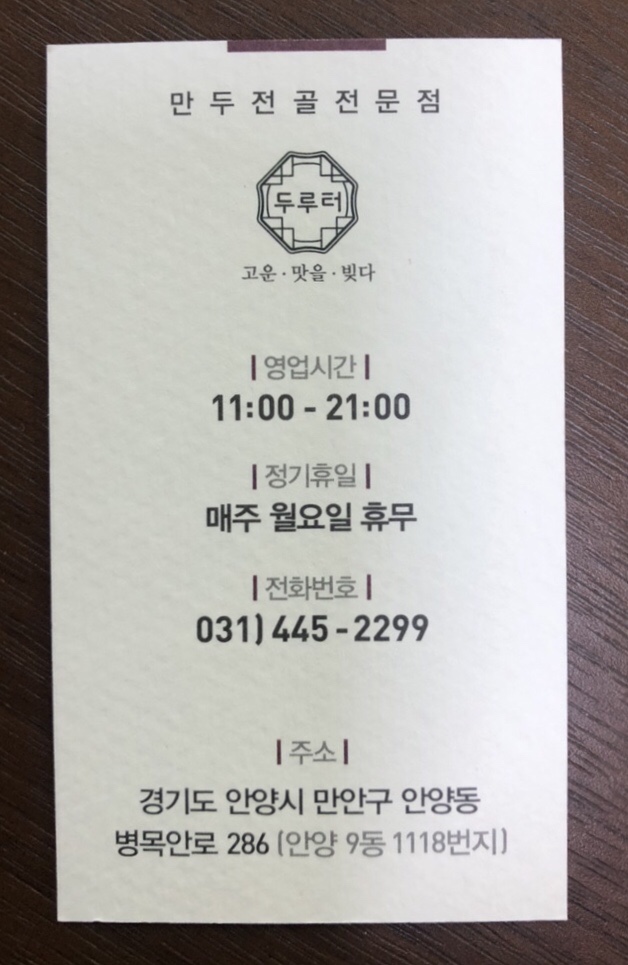 두루터 이미지