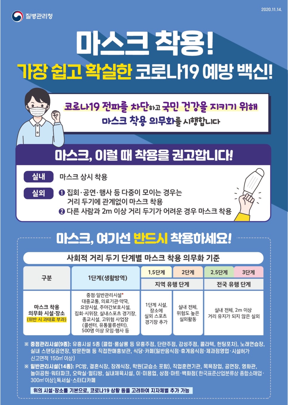 삼성사무기 이미지