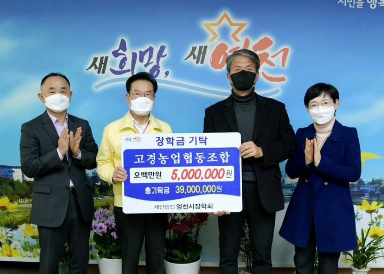 고경농업협동조합 이미지