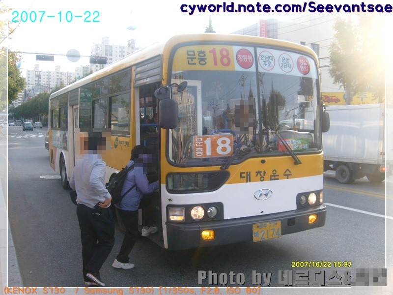 월곡슈퍼 이미지