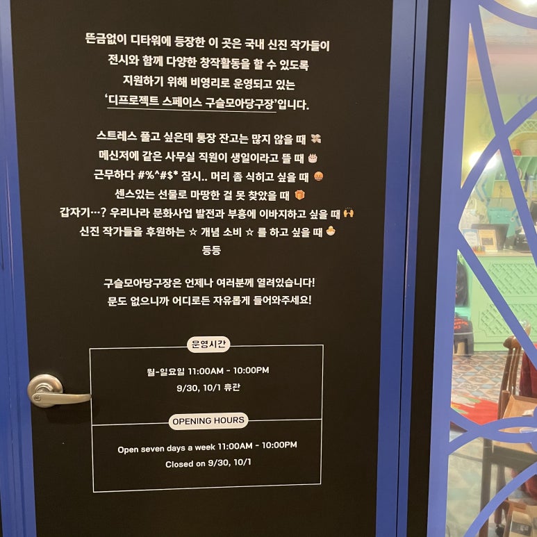 오층당구장 이미지